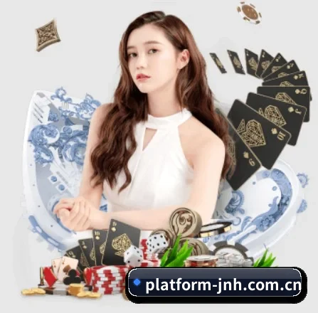 platform-jnh.com.cn APP 界面